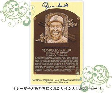 オジーが子どもたちにくれたサイン入りポストカード