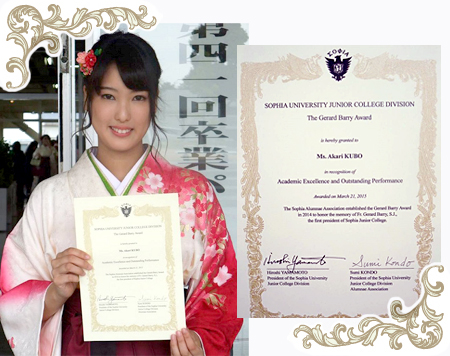 「ジェラルド・バリー賞」が授与されました